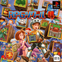 RPG Tsukuru 4 JP Playstation JP box art